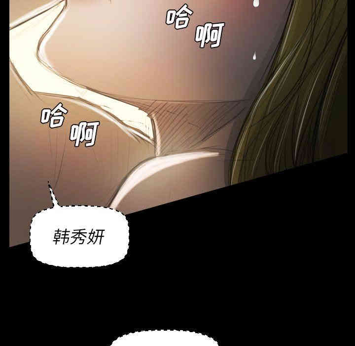 韩国漫画诡秘的姐妹韩漫_诡秘的姐妹-第24话在线免费阅读-韩国漫画-第16张图片