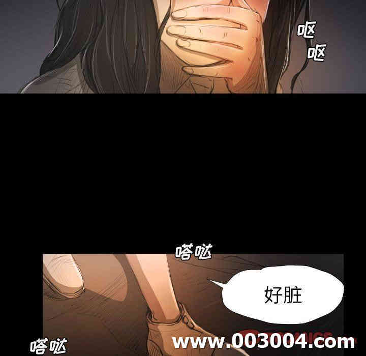 韩国漫画诡秘的姐妹韩漫_诡秘的姐妹-第24话在线免费阅读-韩国漫画-第26张图片