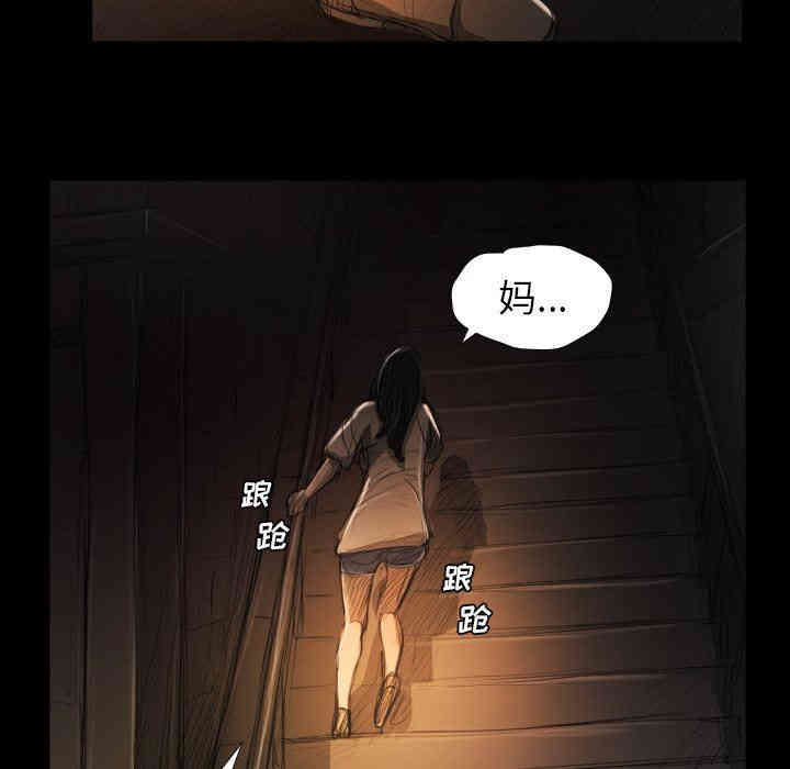 韩国漫画诡秘的姐妹韩漫_诡秘的姐妹-第24话在线免费阅读-韩国漫画-第27张图片