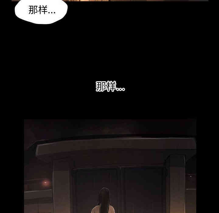 韩国漫画诡秘的姐妹韩漫_诡秘的姐妹-第24话在线免费阅读-韩国漫画-第30张图片