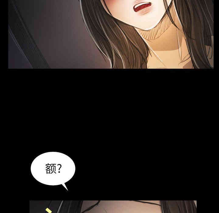 韩国漫画诡秘的姐妹韩漫_诡秘的姐妹-第24话在线免费阅读-韩国漫画-第37张图片