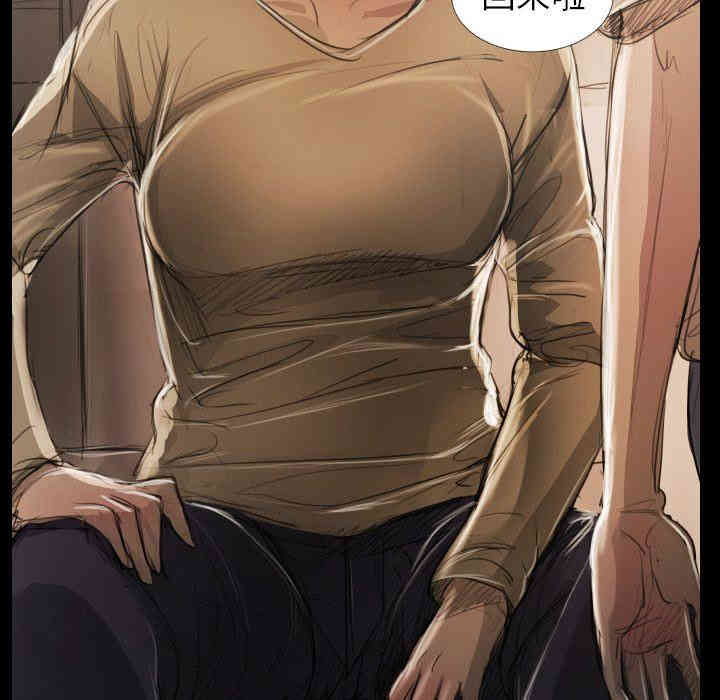 韩国漫画诡秘的姐妹韩漫_诡秘的姐妹-第24话在线免费阅读-韩国漫画-第40张图片