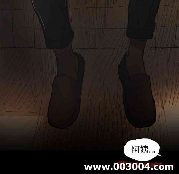 韩国漫画诡秘的姐妹韩漫_诡秘的姐妹-第24话在线免费阅读-韩国漫画-第50张图片