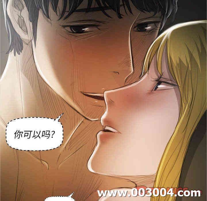 韩国漫画诡秘的姐妹韩漫_诡秘的姐妹-第24话在线免费阅读-韩国漫画-第86张图片