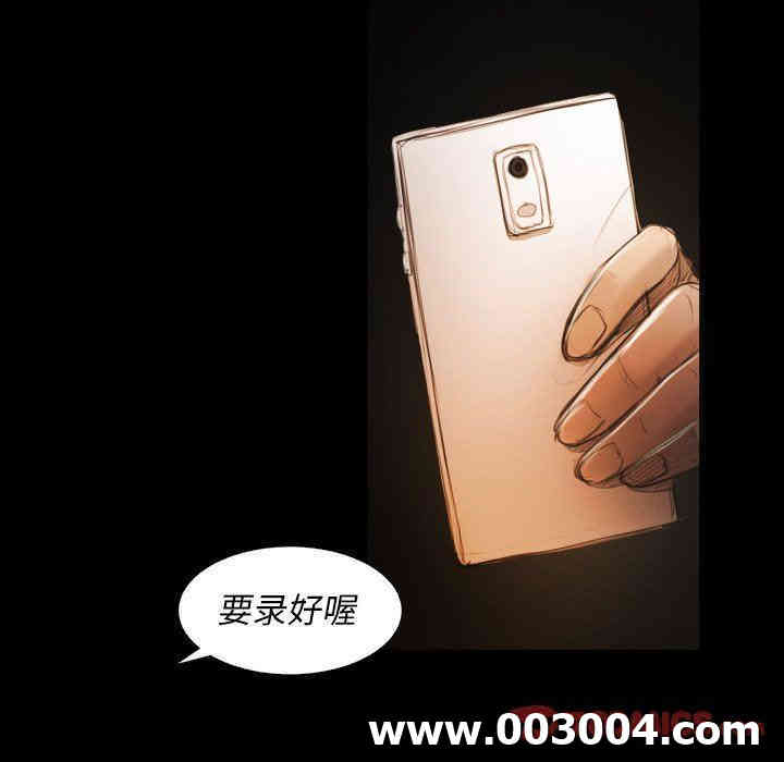 韩国漫画诡秘的姐妹韩漫_诡秘的姐妹-第24话在线免费阅读-韩国漫画-第92张图片