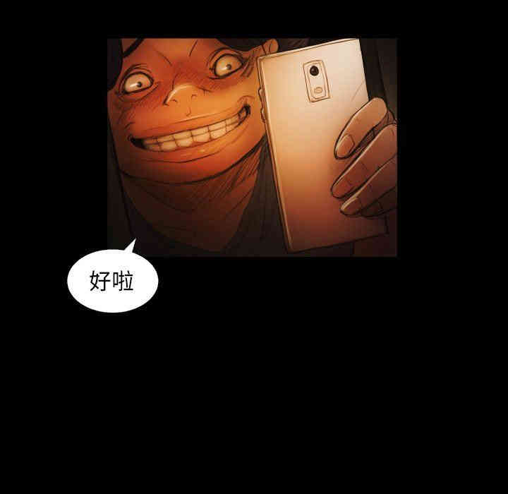 韩国漫画诡秘的姐妹韩漫_诡秘的姐妹-第24话在线免费阅读-韩国漫画-第93张图片