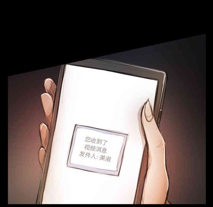 韩国漫画诡秘的姐妹韩漫_诡秘的姐妹-第24话在线免费阅读-韩国漫画-第112张图片