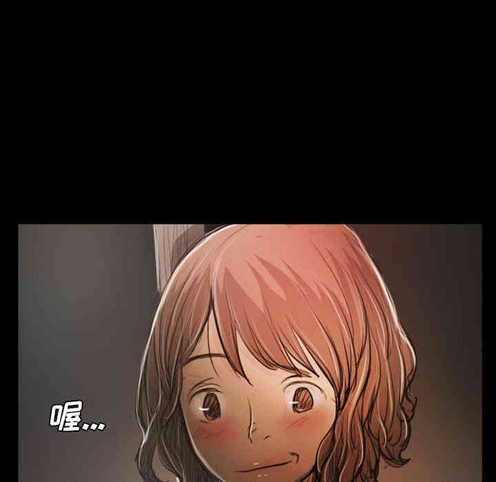 韩国漫画诡秘的姐妹韩漫_诡秘的姐妹-第24话在线免费阅读-韩国漫画-第113张图片