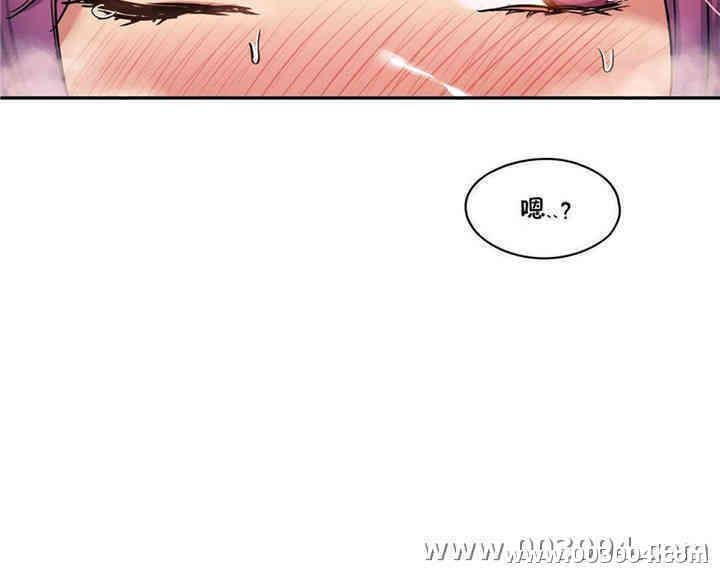 韩国漫画初恋豚鼠韩漫_初恋豚鼠-第6话在线免费阅读-韩国漫画-第37张图片