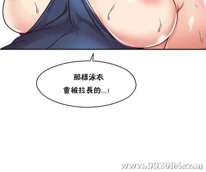 韩国漫画初恋豚鼠韩漫_初恋豚鼠-第7话在线免费阅读-韩国漫画-第19张图片