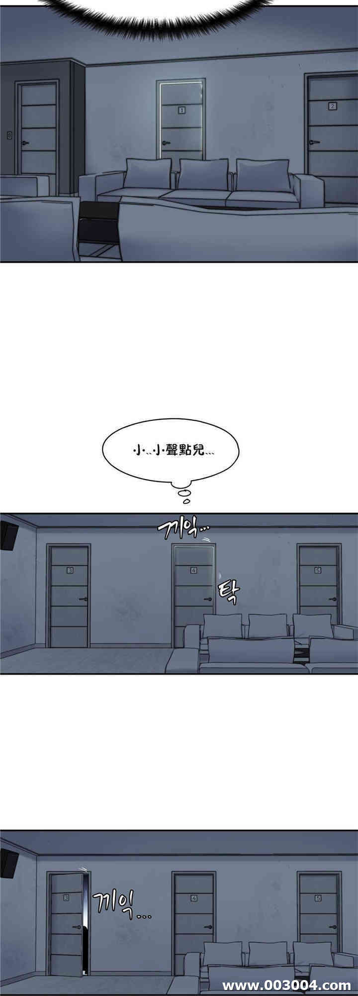 韩国漫画初恋豚鼠韩漫_初恋豚鼠-第7话在线免费阅读-韩国漫画-第32张图片