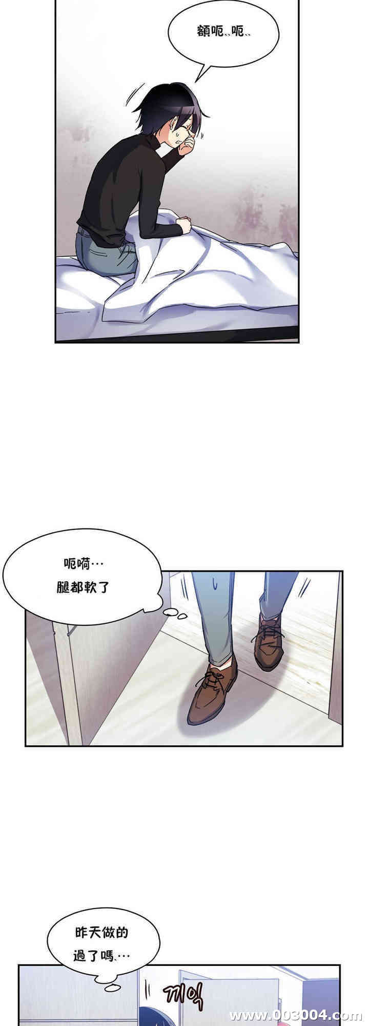 韩国漫画初恋豚鼠韩漫_初恋豚鼠-第8话在线免费阅读-韩国漫画-第2张图片