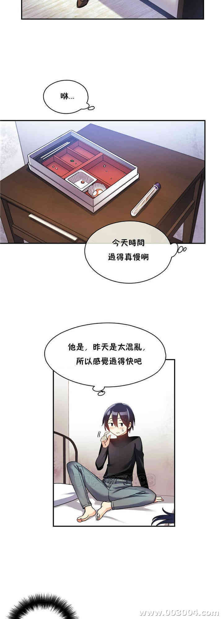 韩国漫画初恋豚鼠韩漫_初恋豚鼠-第8话在线免费阅读-韩国漫画-第28张图片