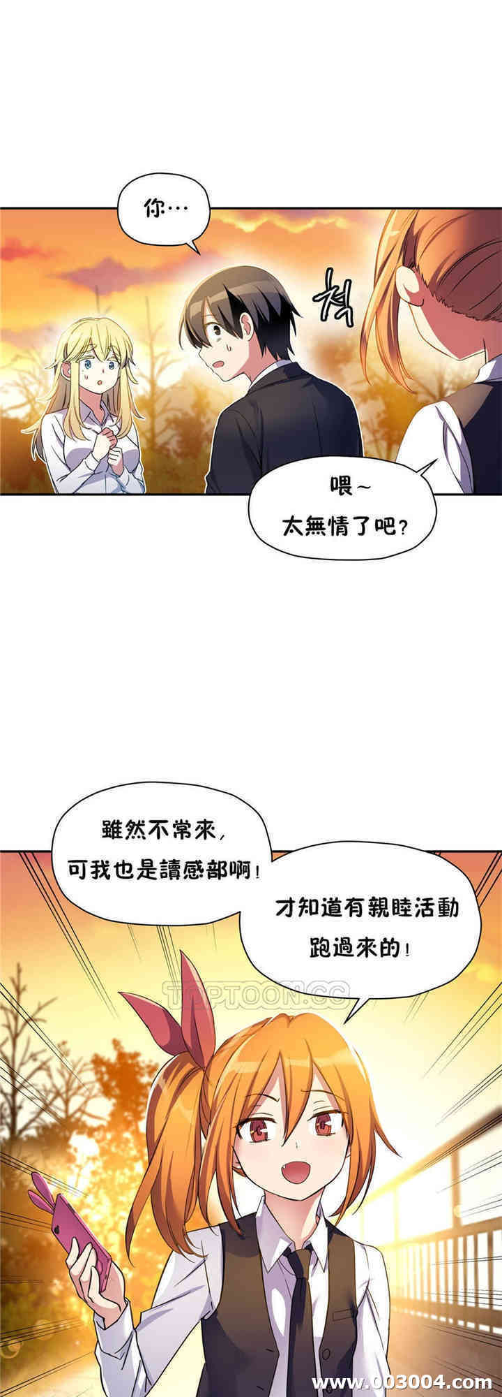 韩国漫画初恋豚鼠韩漫_初恋豚鼠-第11话在线免费阅读-韩国漫画-第34张图片