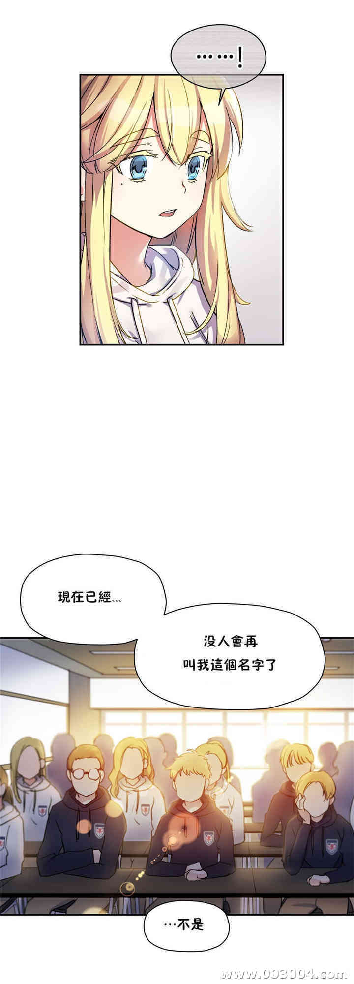 韩国漫画初恋豚鼠韩漫_初恋豚鼠-第12话在线免费阅读-韩国漫画-第9张图片