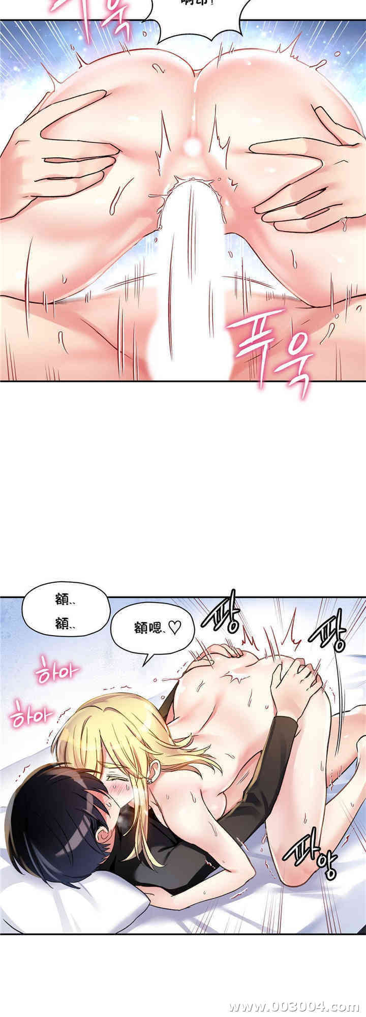 韩国漫画初恋豚鼠韩漫_初恋豚鼠-第13话在线免费阅读-韩国漫画-第37张图片