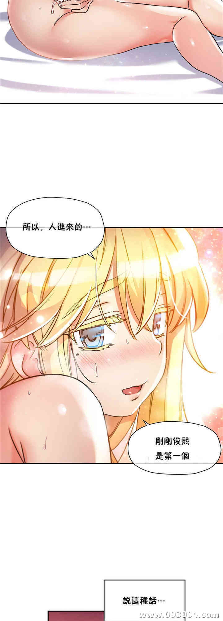 韩国漫画初恋豚鼠韩漫_初恋豚鼠-第14话在线免费阅读-韩国漫画-第9张图片