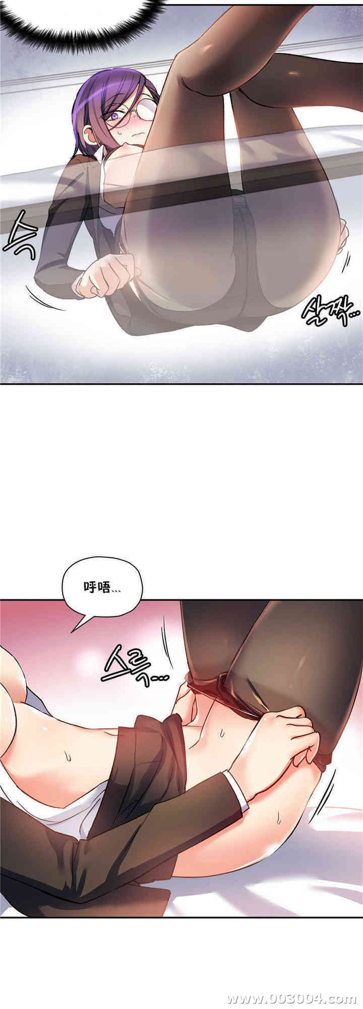 韩国漫画初恋豚鼠韩漫_初恋豚鼠-第15话在线免费阅读-韩国漫画-第36张图片