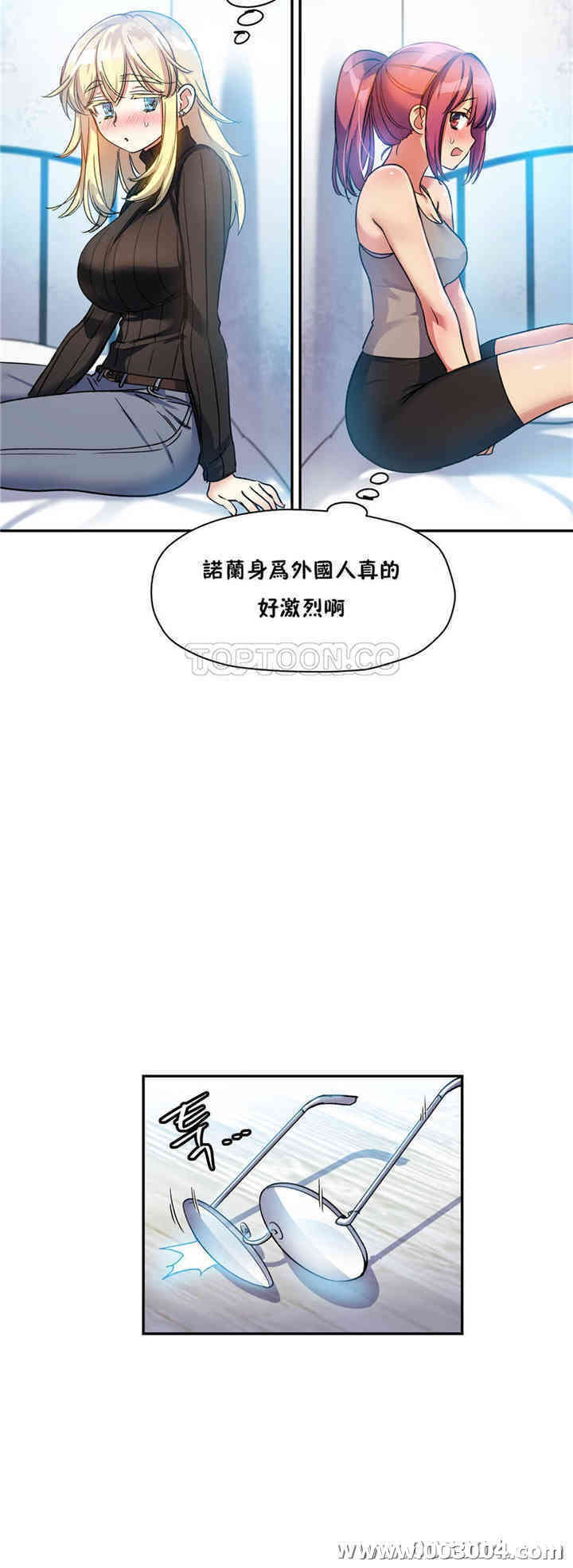 韩国漫画初恋豚鼠韩漫_初恋豚鼠-第17话在线免费阅读-韩国漫画-第27张图片