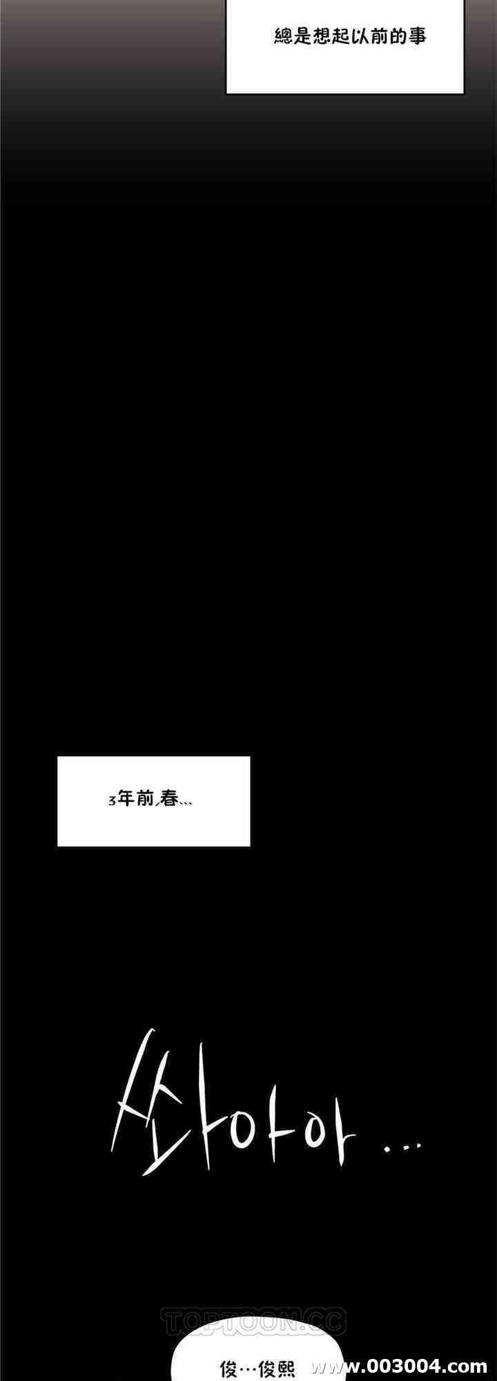 韩国漫画初恋豚鼠韩漫_初恋豚鼠-第17话在线免费阅读-韩国漫画-第29张图片