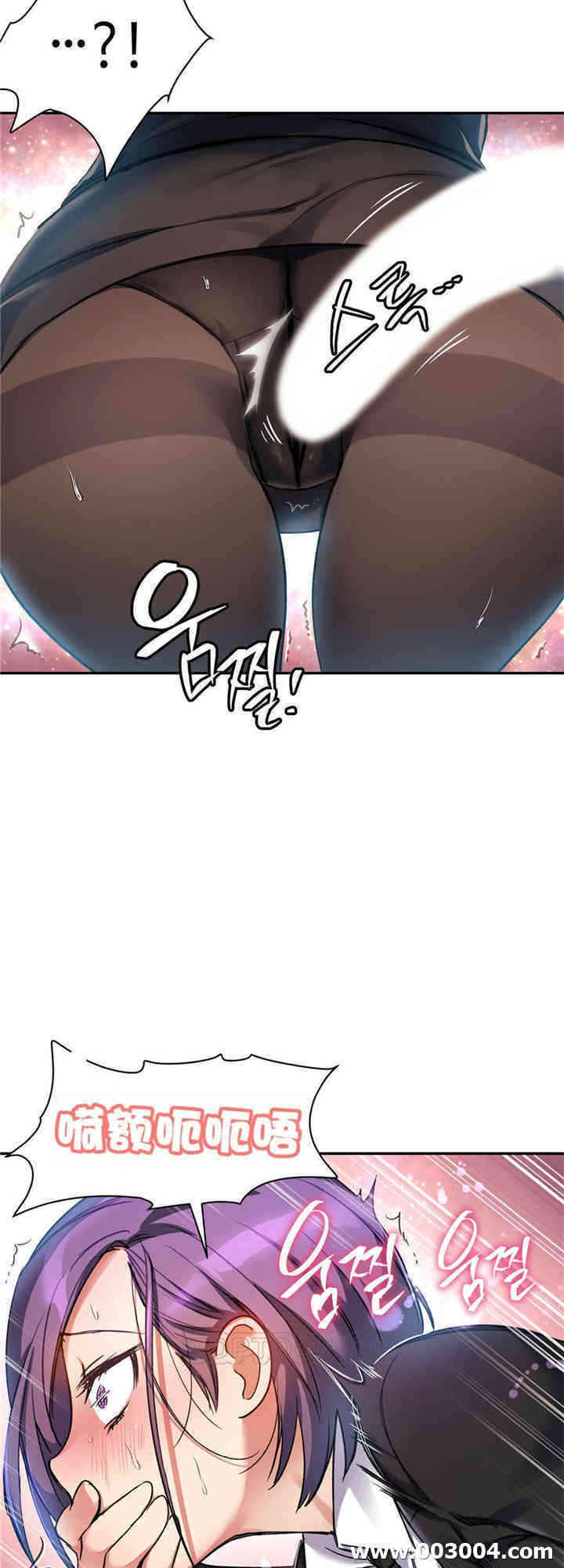 韩国漫画初恋豚鼠韩漫_初恋豚鼠-第18话在线免费阅读-韩国漫画-第34张图片