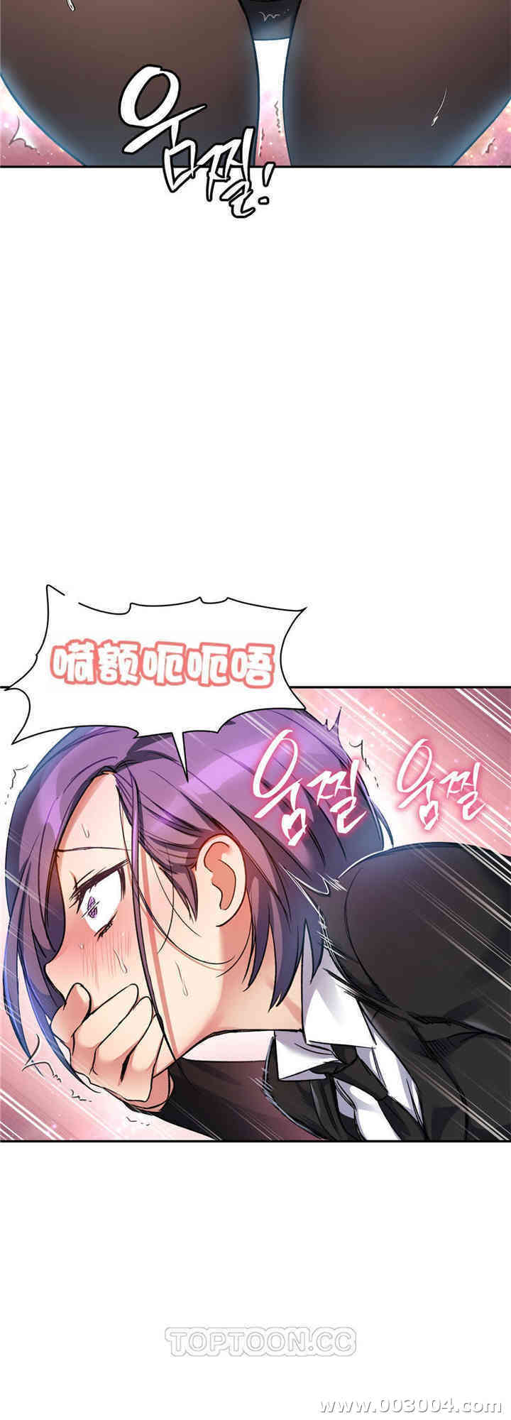 韩国漫画初恋豚鼠韩漫_初恋豚鼠-第19话在线免费阅读-韩国漫画-第2张图片