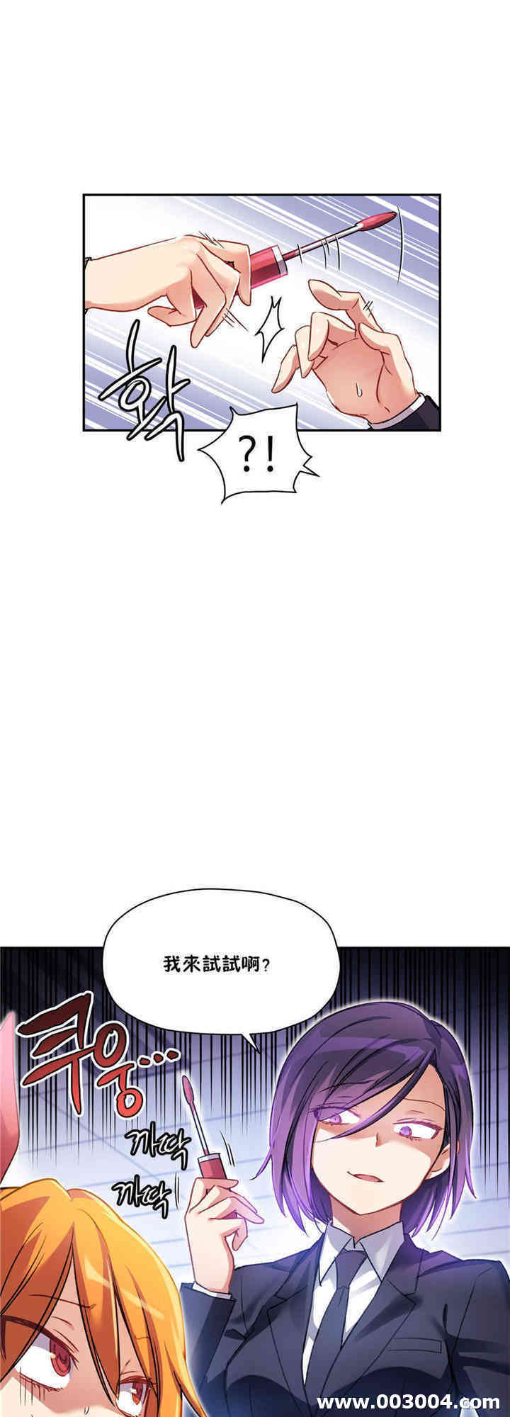 韩国漫画初恋豚鼠韩漫_初恋豚鼠-第20话在线免费阅读-韩国漫画-第22张图片