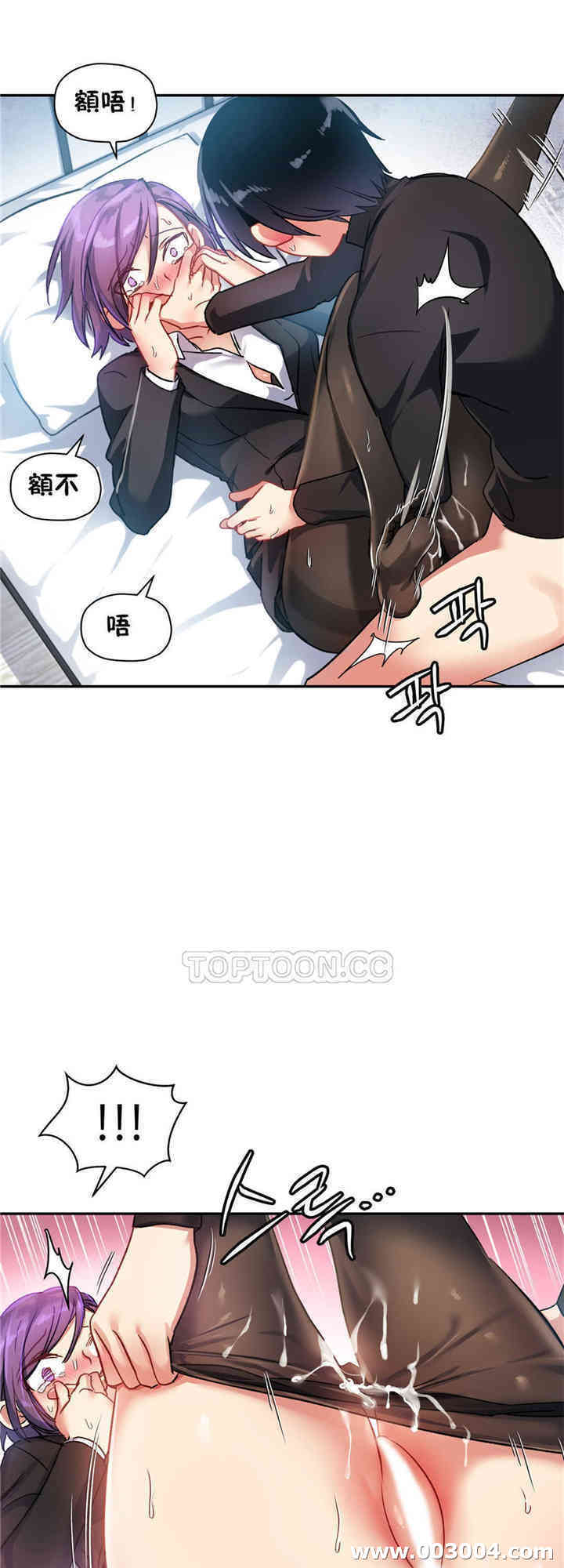 韩国漫画初恋豚鼠韩漫_初恋豚鼠-第21话在线免费阅读-韩国漫画-第38张图片