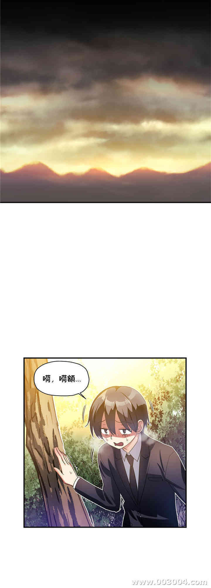 韩国漫画初恋豚鼠韩漫_初恋豚鼠-第23话在线免费阅读-韩国漫画-第24张图片