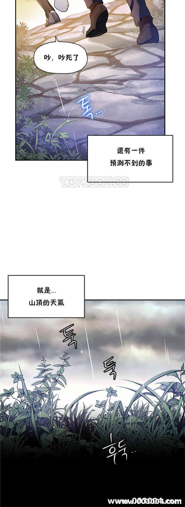 韩国漫画初恋豚鼠韩漫_初恋豚鼠-第23话在线免费阅读-韩国漫画-第29张图片