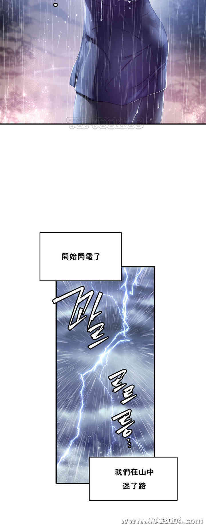 韩国漫画初恋豚鼠韩漫_初恋豚鼠-第24话在线免费阅读-韩国漫画-第5张图片