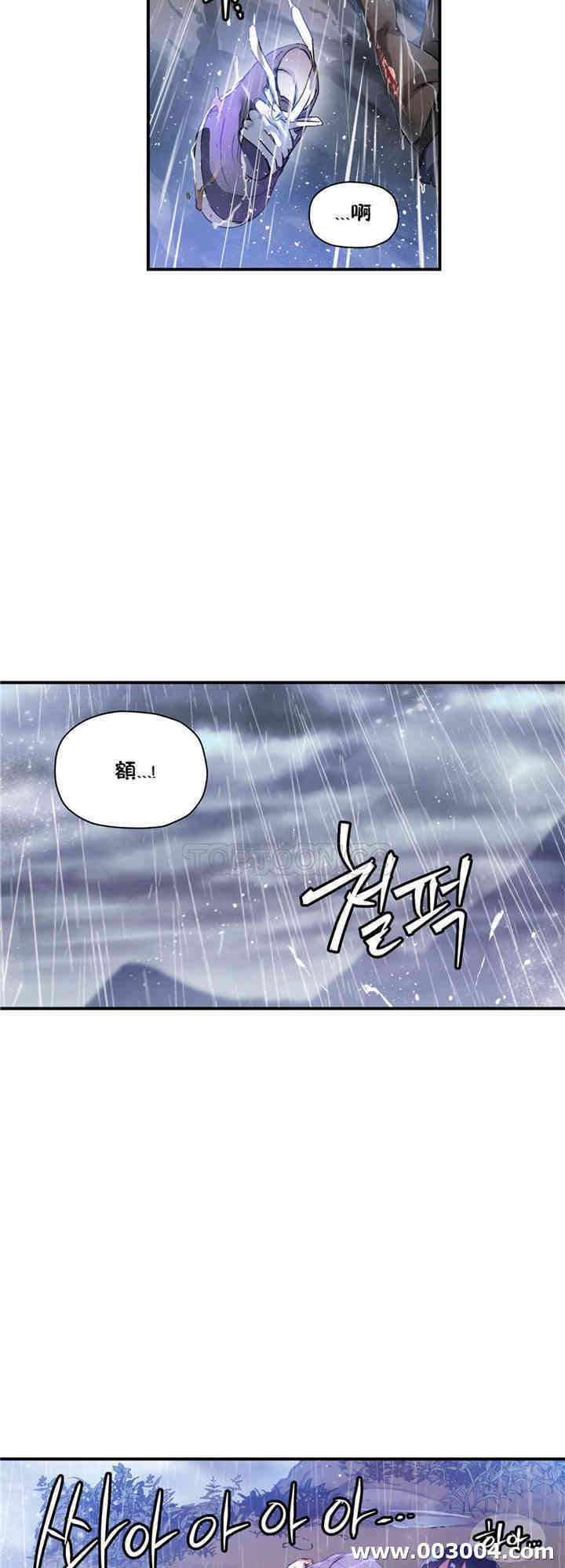 韩国漫画初恋豚鼠韩漫_初恋豚鼠-第24话在线免费阅读-韩国漫画-第25张图片