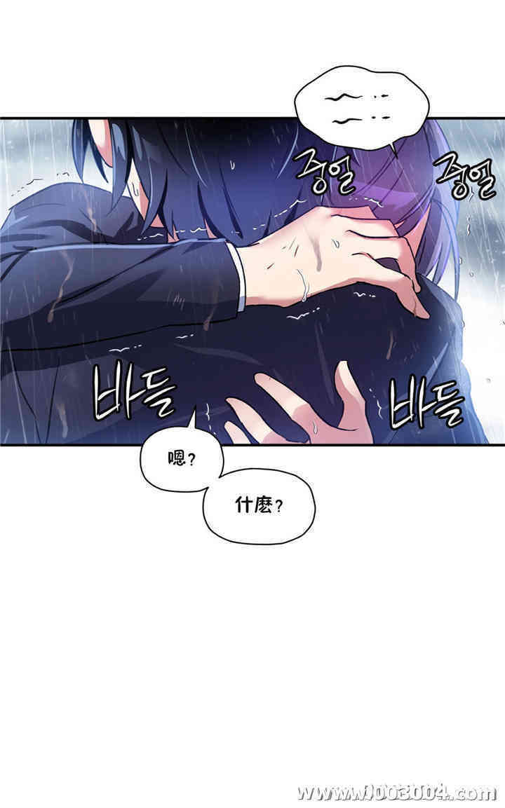 韩国漫画初恋豚鼠韩漫_初恋豚鼠-第24话在线免费阅读-韩国漫画-第27张图片