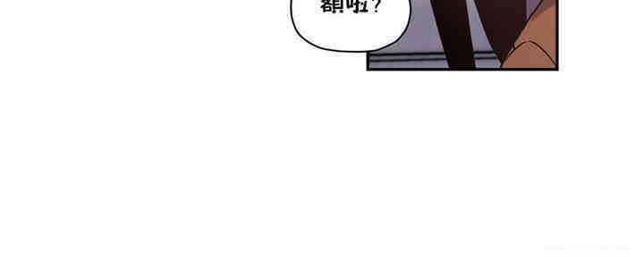 韩国漫画初恋豚鼠韩漫_初恋豚鼠-第28话在线免费阅读-韩国漫画-第28张图片