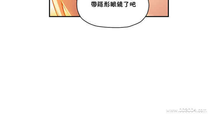 韩国漫画初恋豚鼠韩漫_初恋豚鼠-第30话在线免费阅读-韩国漫画-第12张图片