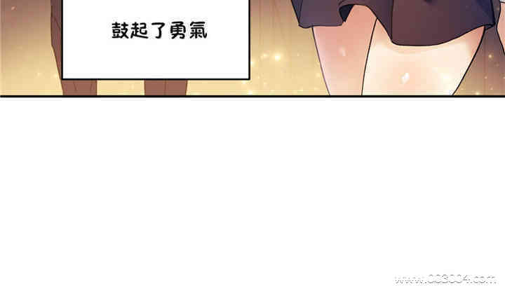 韩国漫画初恋豚鼠韩漫_初恋豚鼠-第31话在线免费阅读-韩国漫画-第39张图片