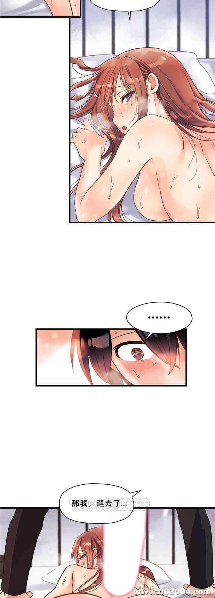 韩国漫画初恋豚鼠韩漫_初恋豚鼠-第39话在线免费阅读-韩国漫画-第8张图片