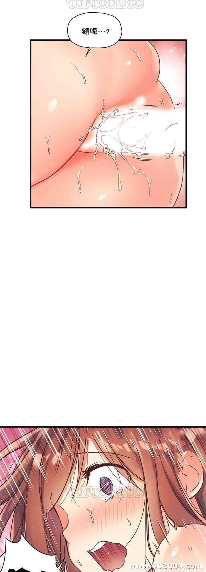 韩国漫画初恋豚鼠韩漫_初恋豚鼠-第39话在线免费阅读-韩国漫画-第24张图片