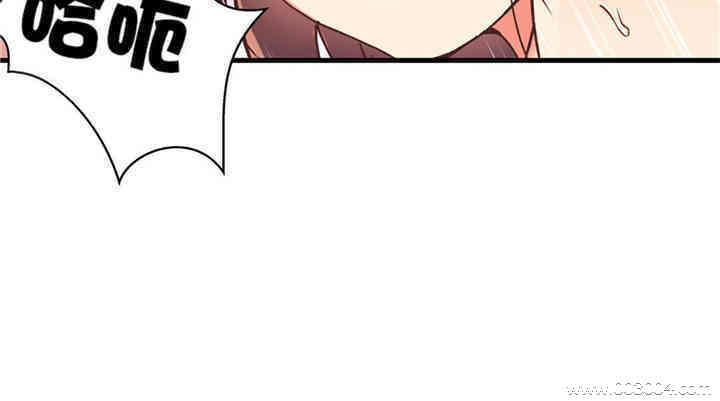 韩国漫画初恋豚鼠韩漫_初恋豚鼠-第39话在线免费阅读-韩国漫画-第25张图片