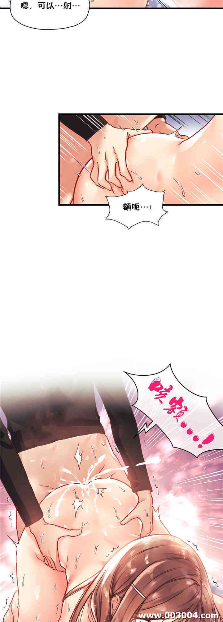 韩国漫画初恋豚鼠韩漫_初恋豚鼠-第40话在线免费阅读-韩国漫画-第9张图片