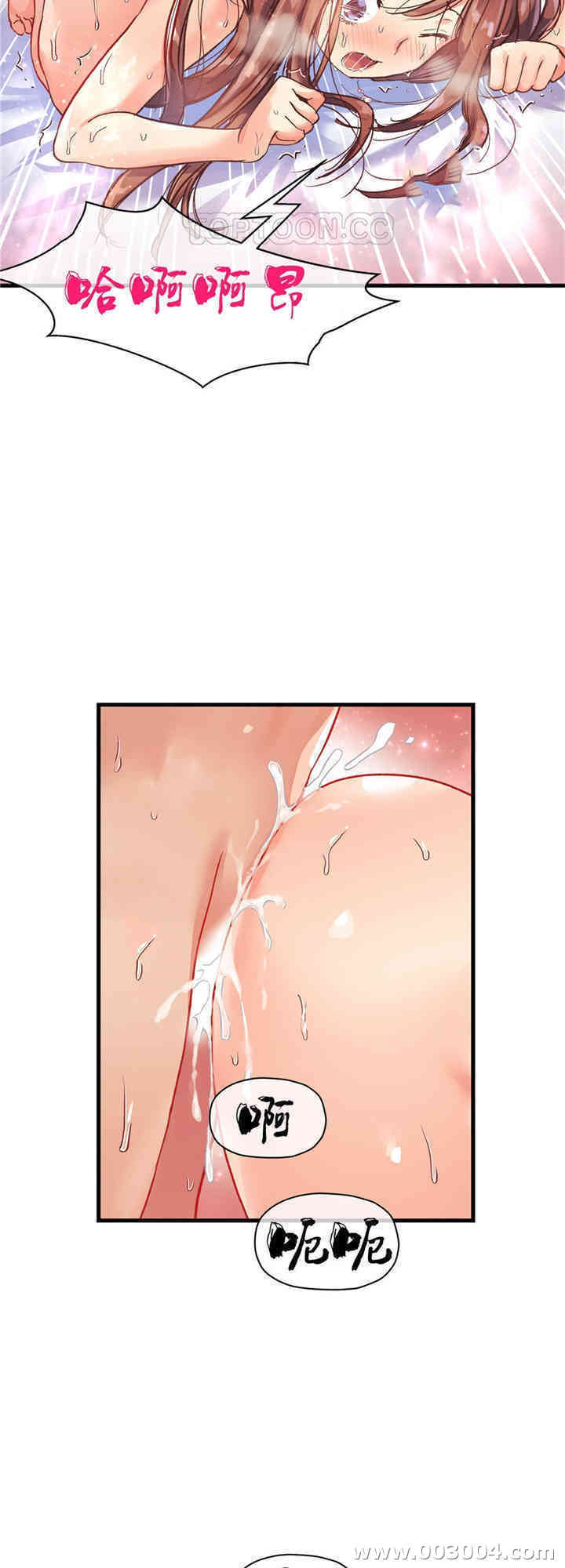 韩国漫画初恋豚鼠韩漫_初恋豚鼠-第40话在线免费阅读-韩国漫画-第10张图片