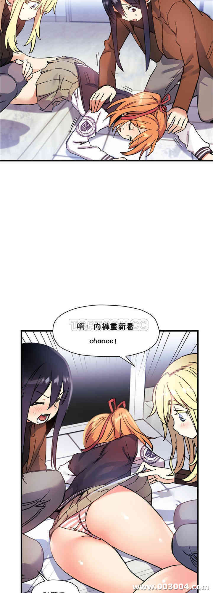 韩国漫画初恋豚鼠韩漫_初恋豚鼠-第40话在线免费阅读-韩国漫画-第46张图片