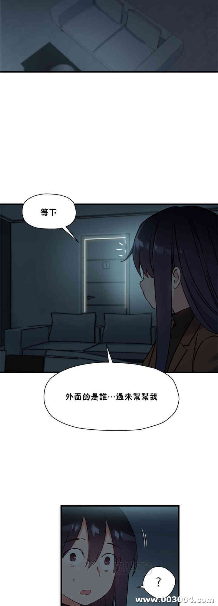 韩国漫画初恋豚鼠韩漫_初恋豚鼠-第41话在线免费阅读-韩国漫画-第11张图片