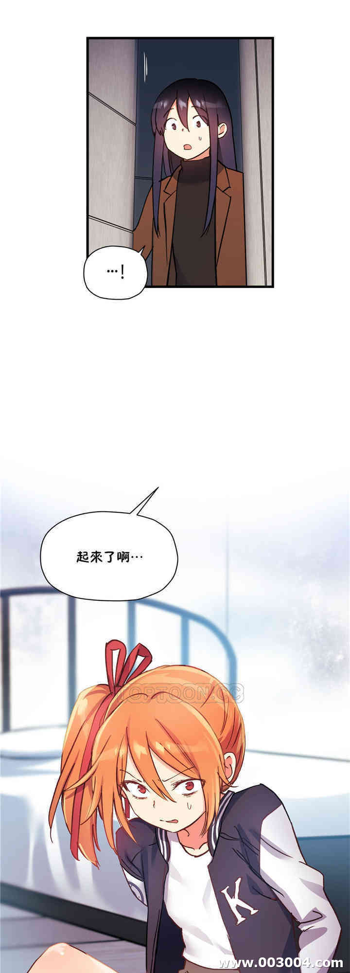 韩国漫画初恋豚鼠韩漫_初恋豚鼠-第41话在线免费阅读-韩国漫画-第13张图片