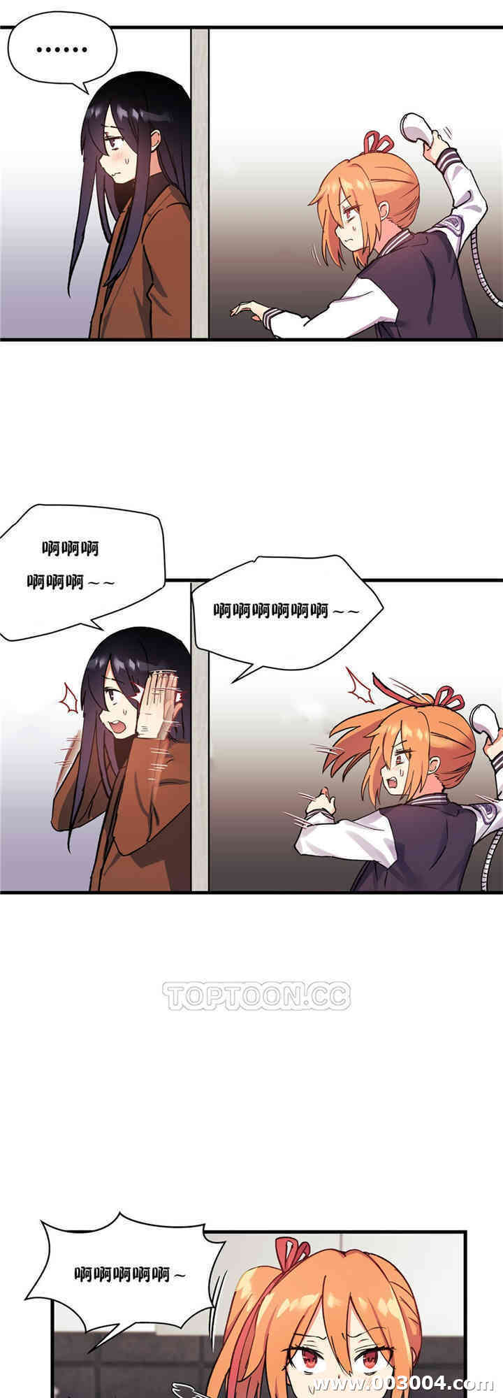 韩国漫画初恋豚鼠韩漫_初恋豚鼠-第41话在线免费阅读-韩国漫画-第24张图片