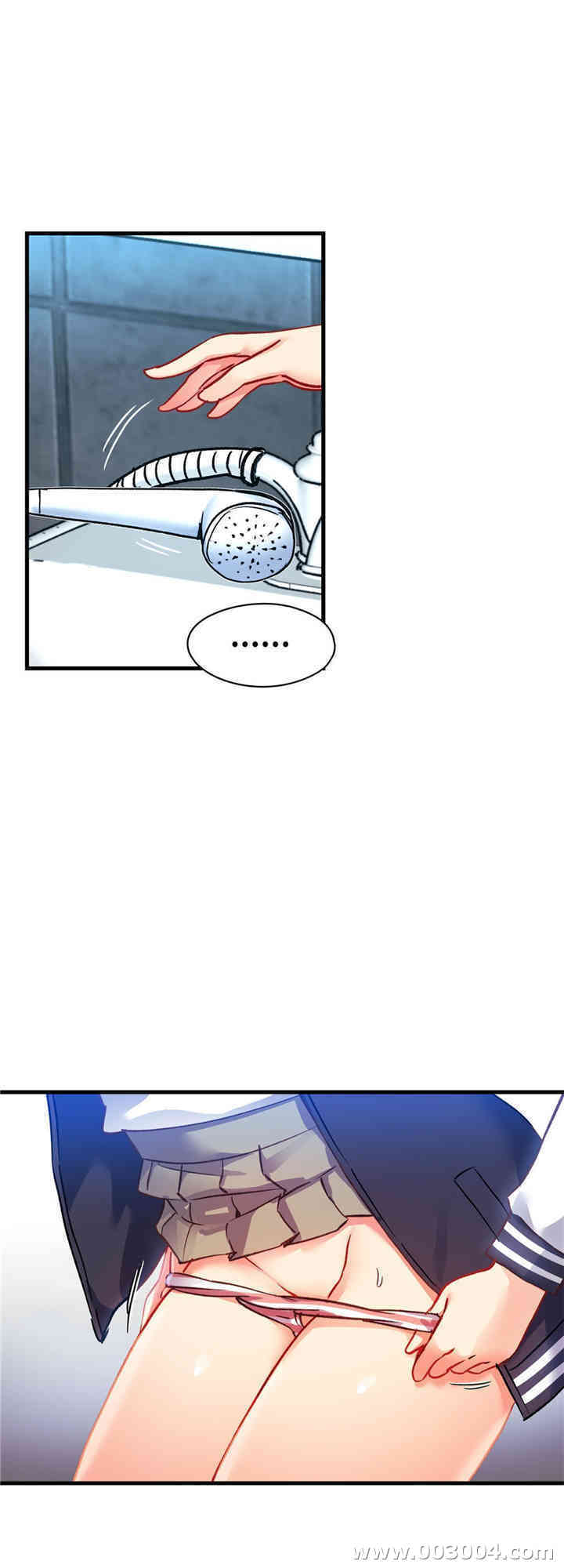 韩国漫画初恋豚鼠韩漫_初恋豚鼠-第41话在线免费阅读-韩国漫画-第26张图片