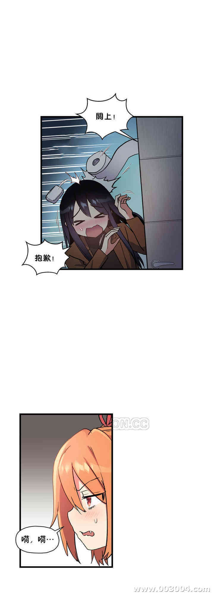 韩国漫画初恋豚鼠韩漫_初恋豚鼠-第41话在线免费阅读-韩国漫画-第29张图片