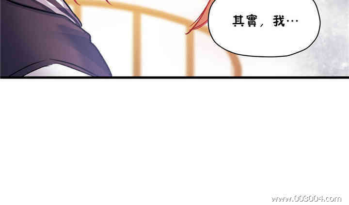 韩国漫画初恋豚鼠韩漫_初恋豚鼠-第41话在线免费阅读-韩国漫画-第37张图片