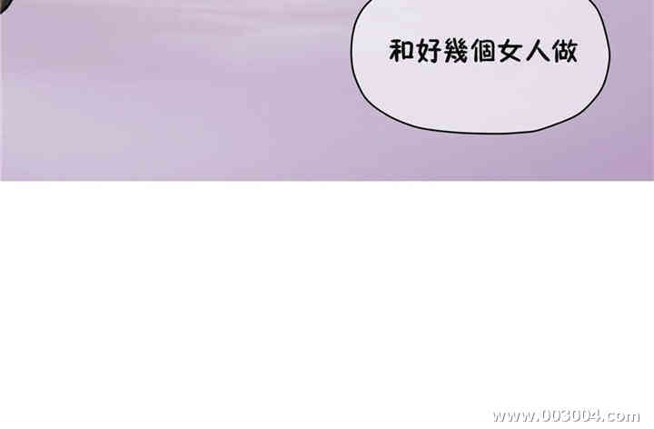 韩国漫画初恋豚鼠韩漫_初恋豚鼠-第41话在线免费阅读-韩国漫画-第43张图片