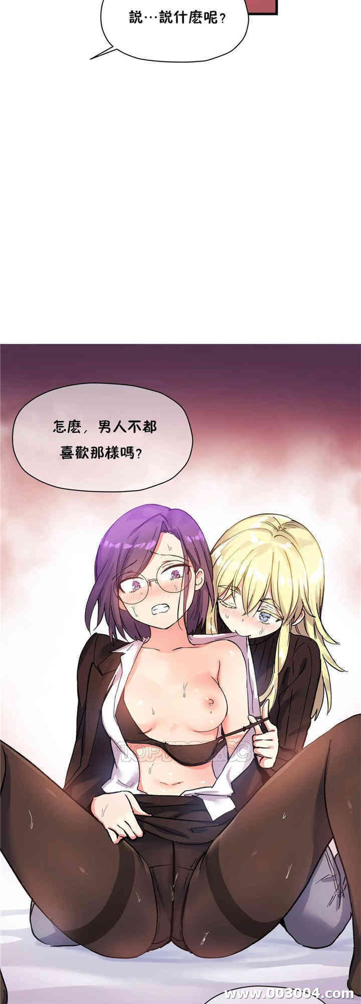 韩国漫画初恋豚鼠韩漫_初恋豚鼠-第41话在线免费阅读-韩国漫画-第42张图片